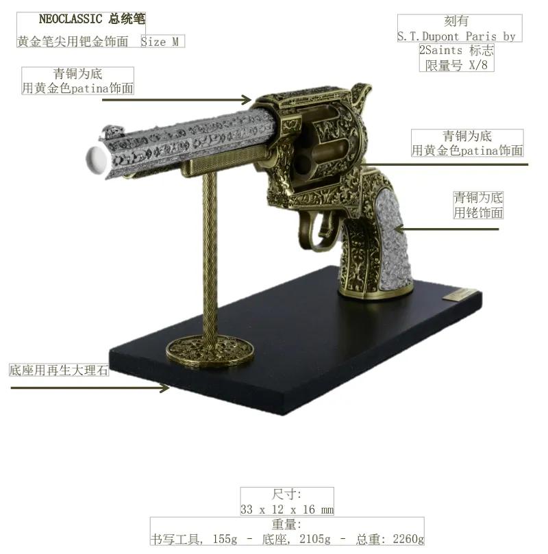 2017年高定西部牛仔owboy打火机都彭限量版与今年征服西部相呼应