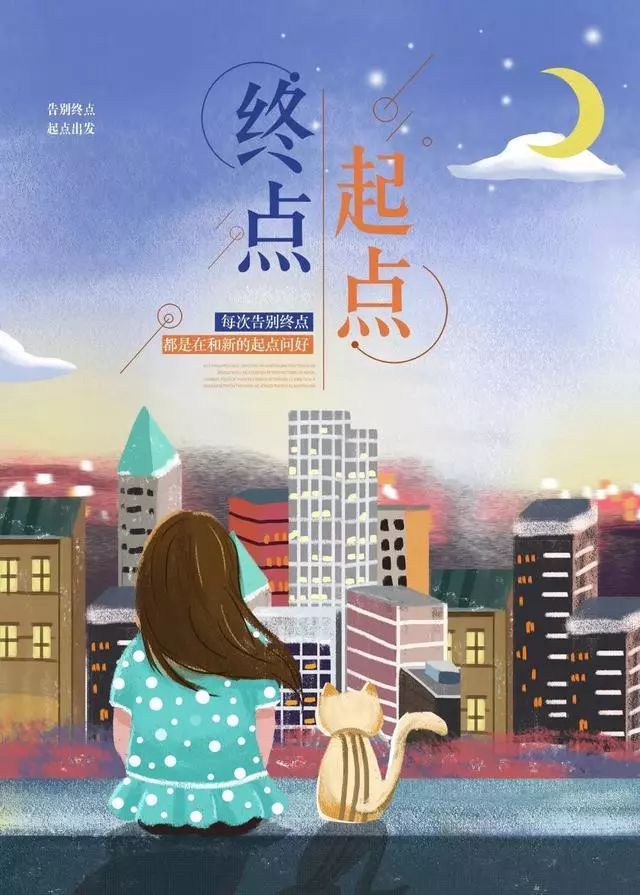 早安心语正能量语录简短句子图片,2020.12.9早安心语正能量走心语录