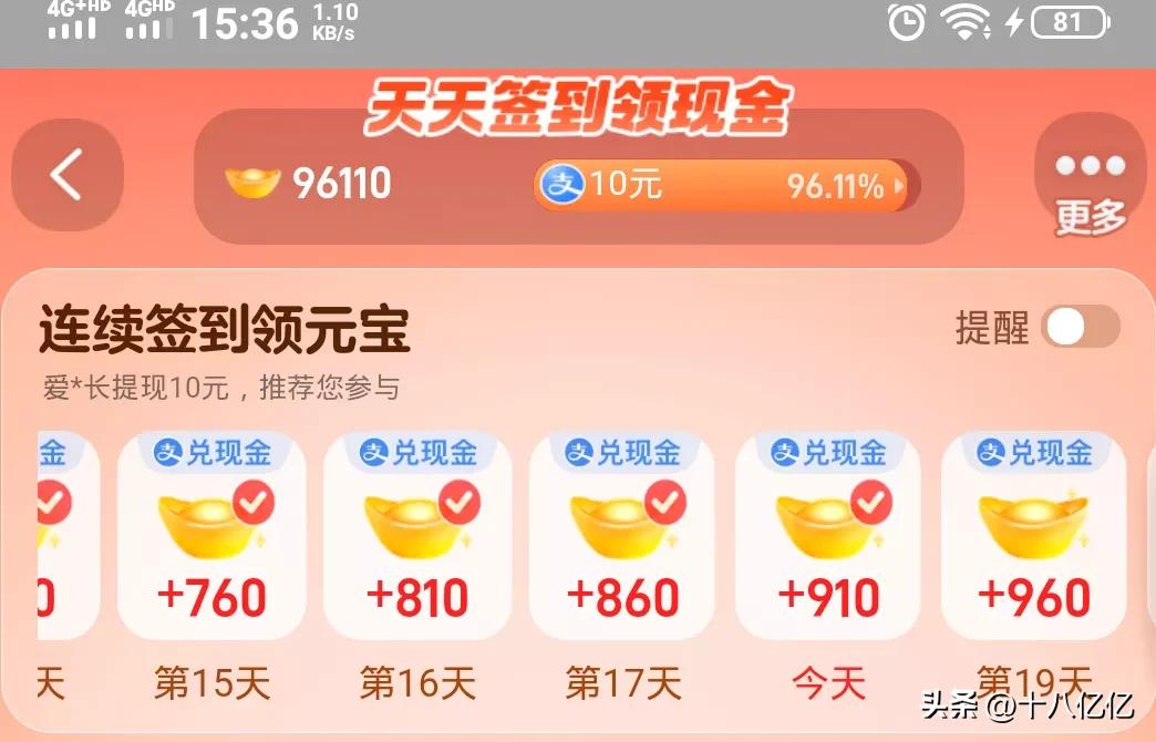 我的赚钱经历,我的赚钱记全集