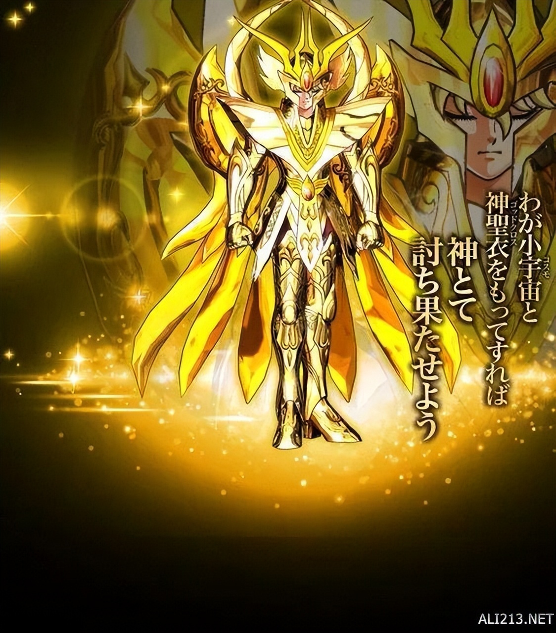 圣斗士星矢黄金圣衣图片,圣斗士星矢黄金圣斗士圣衣的图案