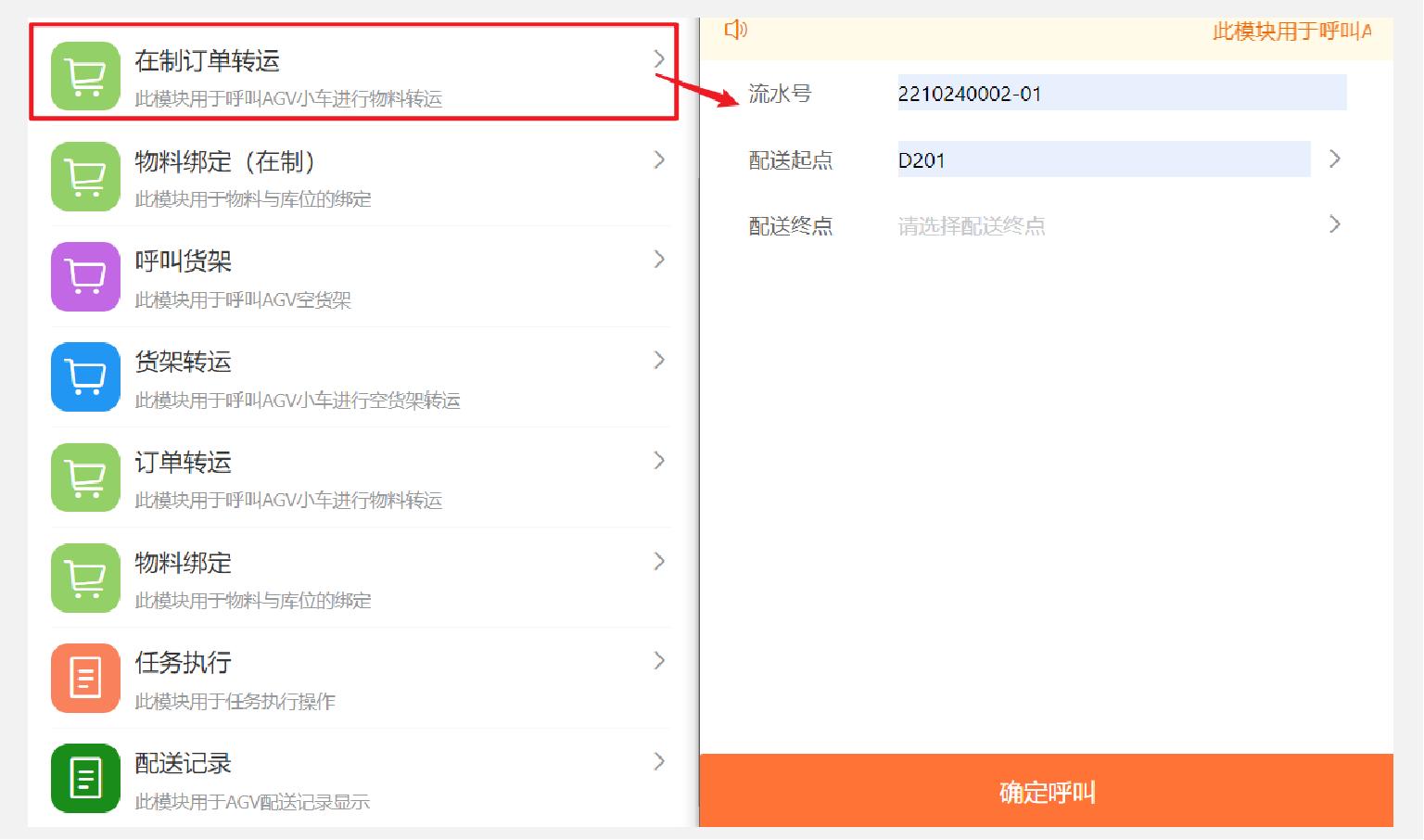 高端制造精益生产|开目软件发布eCOLMES11.0新版本