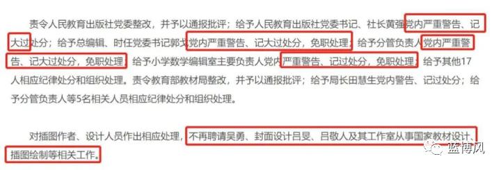 南宁性暗示钥匙扣事件，还孩子一片纯净清宁！