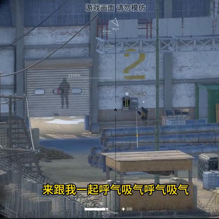 狙击射击游戏解说,比吃鸡还好玩的战争游戏