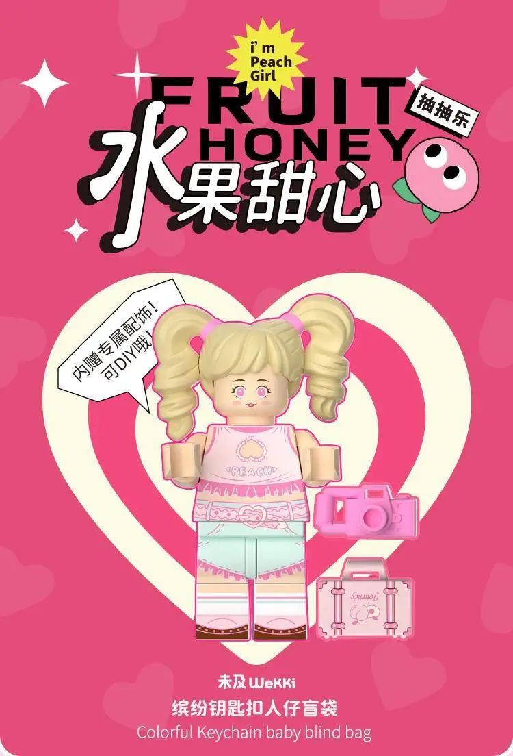 2023全冠积木新品,今天的新产品