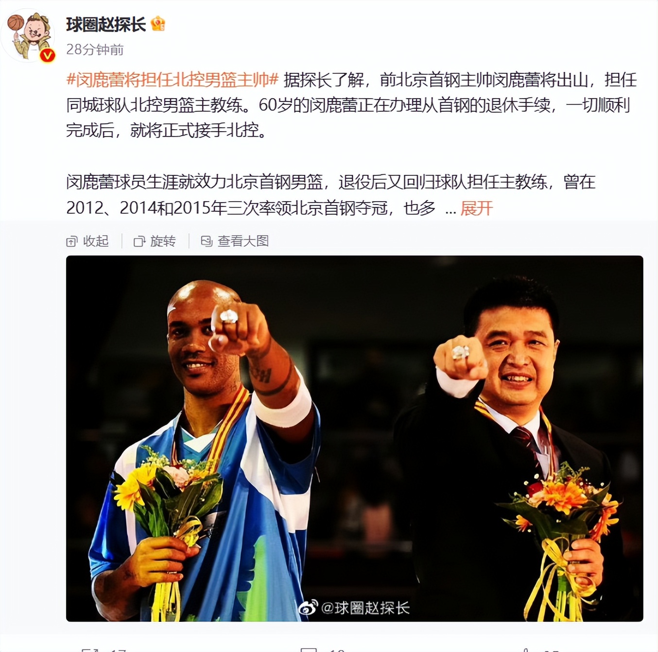 闵鹿蕾夺冠谈马布里,闵鹿蕾想念马布里连续三场被逆转