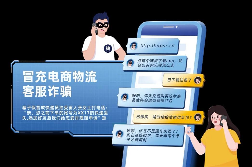 刷单最新诈骗套路个人经历,刷单骗局常用套路