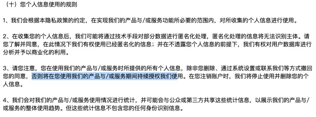 汽车之家为多个现金贷平台、贷超导流