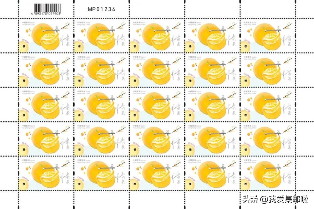 香港邮票发行天气,香港发行25周年邮票