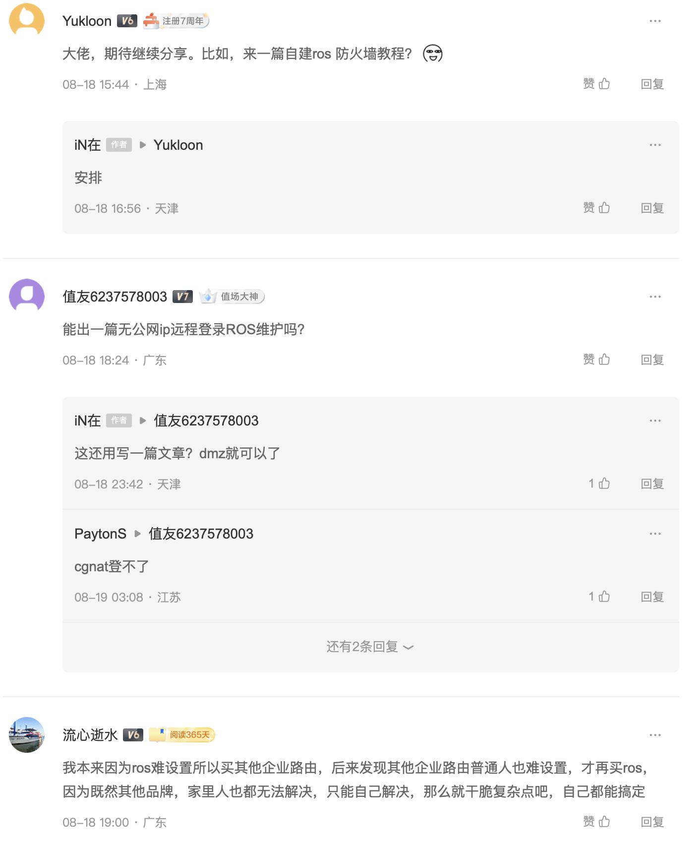 怎么清理路由器里面的垃圾,家用路由器垃圾怎么清理