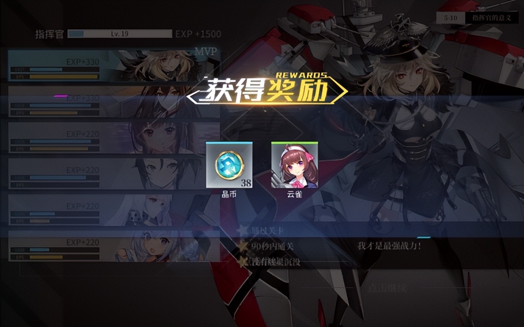 拂晓胜利之刻伊丽莎白,拂晓胜利之刻皮肤