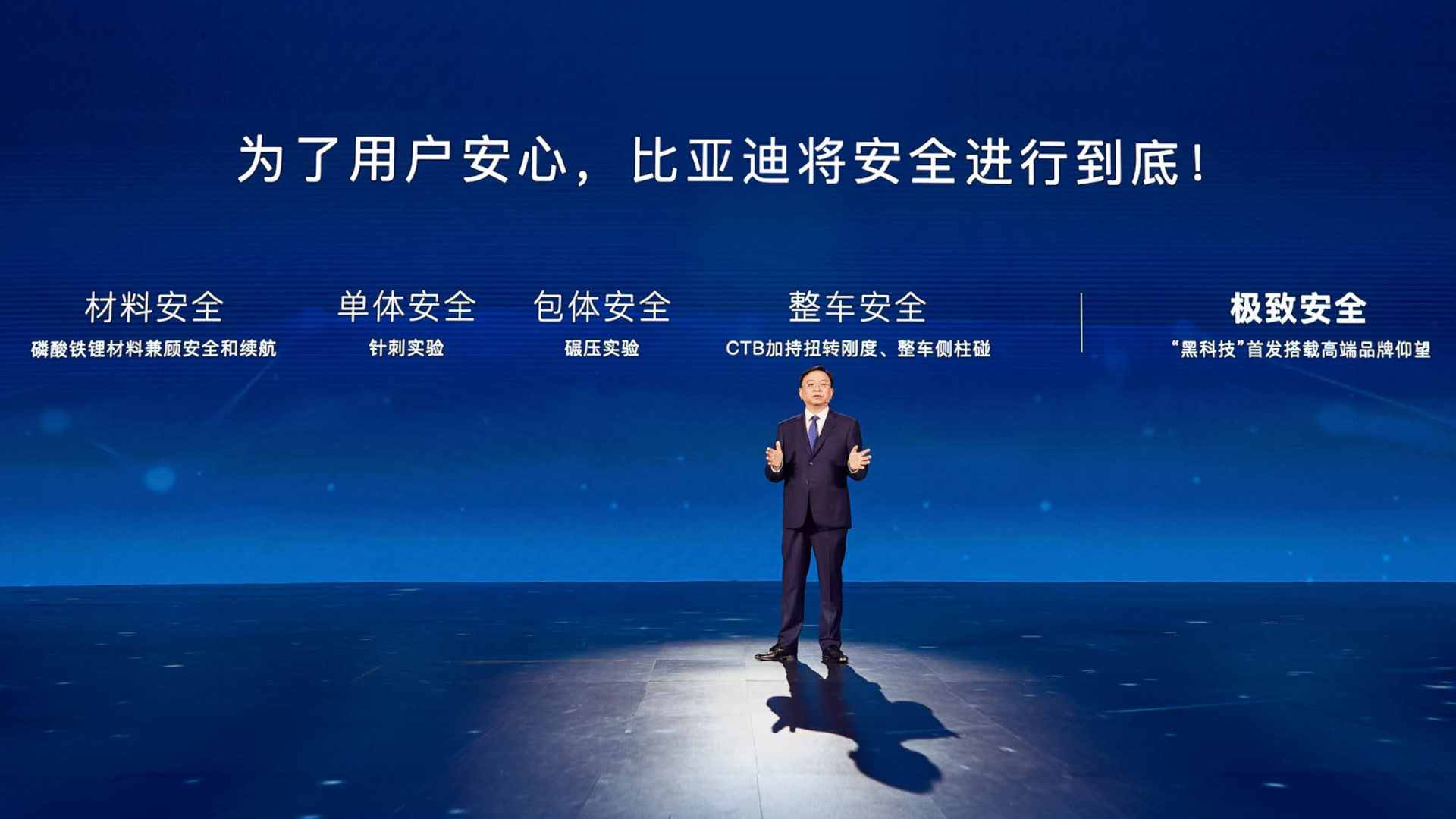 3000000！足球小姐王霜加盟，比亚迪驶出中国品牌高光时刻