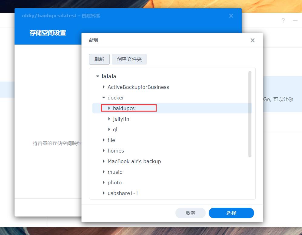 群晖云盘备份是双向的吗,群晖最好用的备份