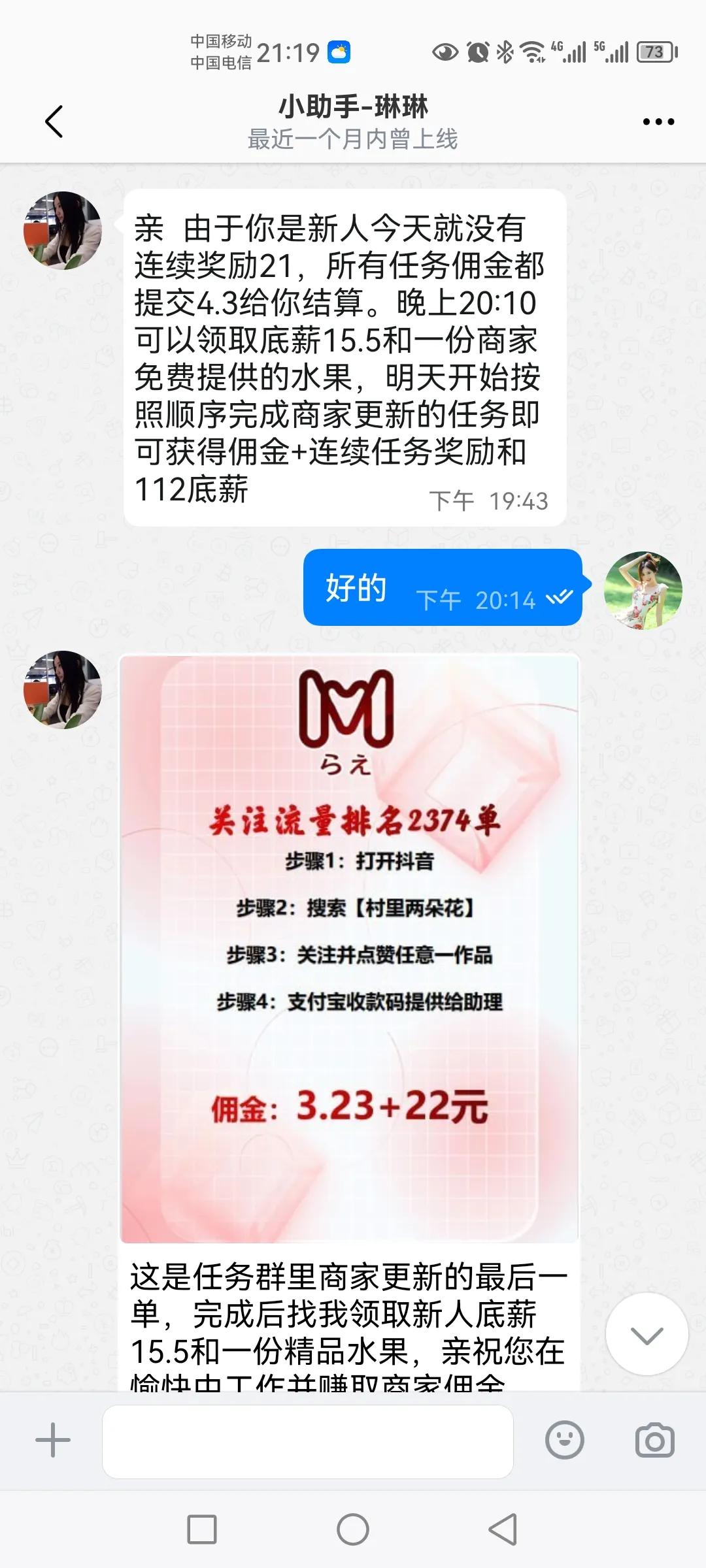 网络诈骗被骗三天追回案例,网络诈骗30万血本无归案例