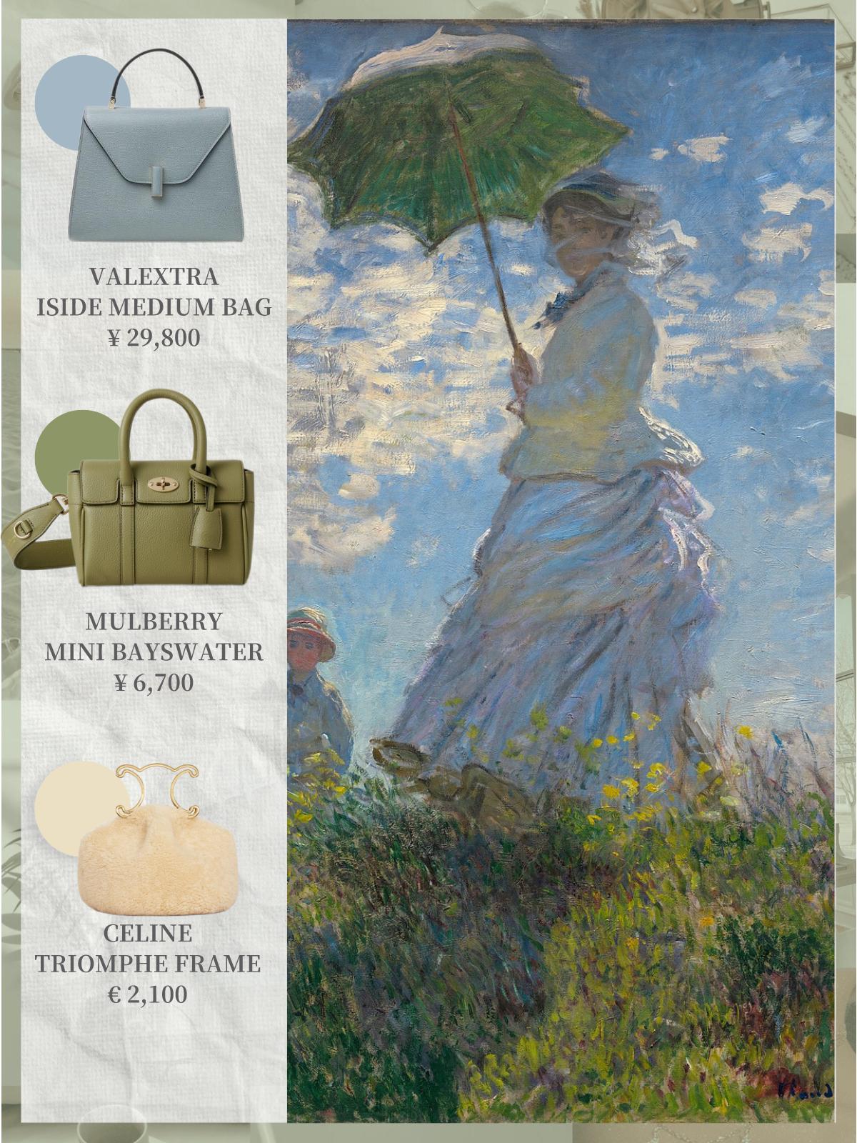 「大牌盘点」审美飞升！跟着名画选大牌包