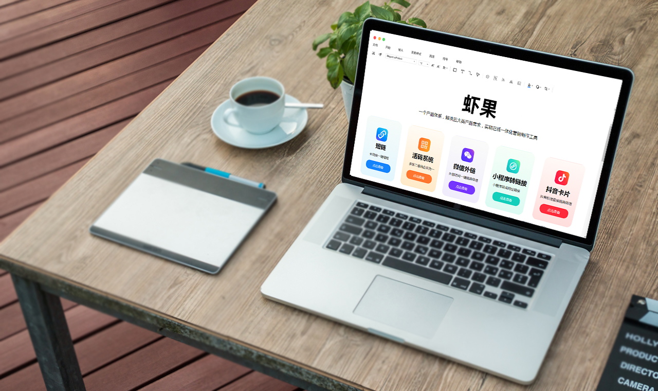 小程序二维码怎么生成网址,如何将小程序链接生成二维码