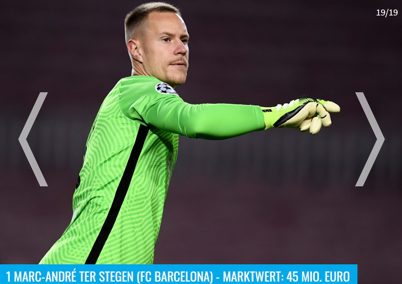 德转更新中场球员身价榜,德转门将身价排行官网