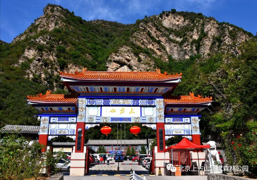 上方山森林公园几点闭园,上方山森林动物世界几点闭园