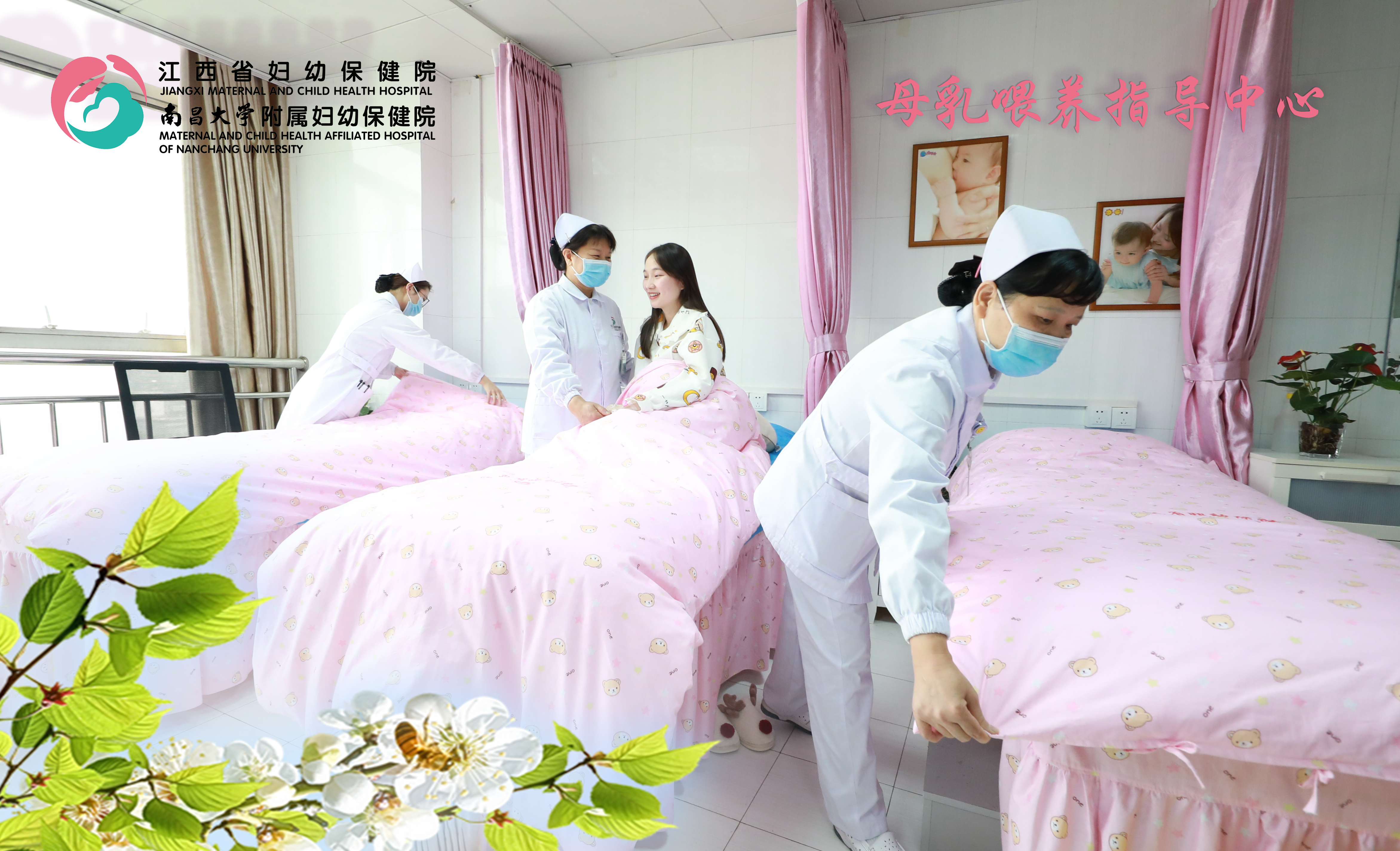 助产继续教育培训班,专科助产师培训