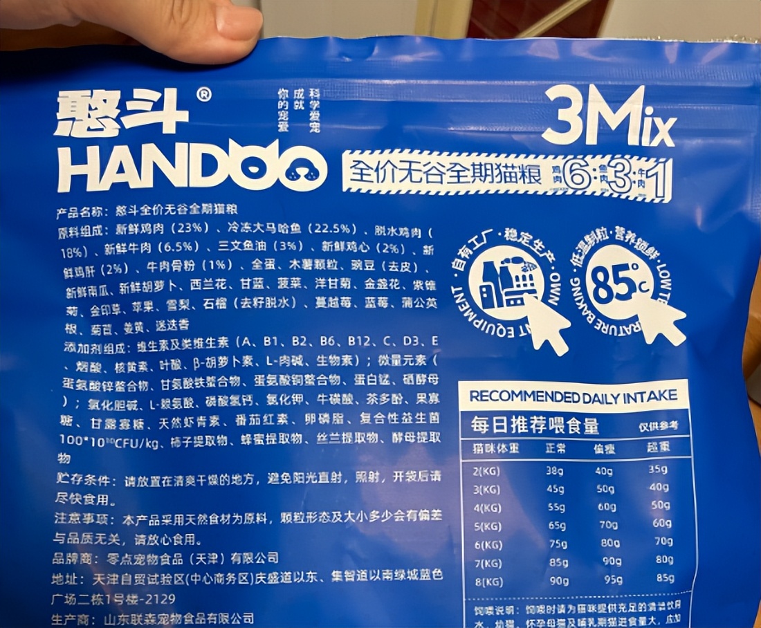 猫粮幼猫推荐真实测评红黑榜,全价猫粮幼猫测评图