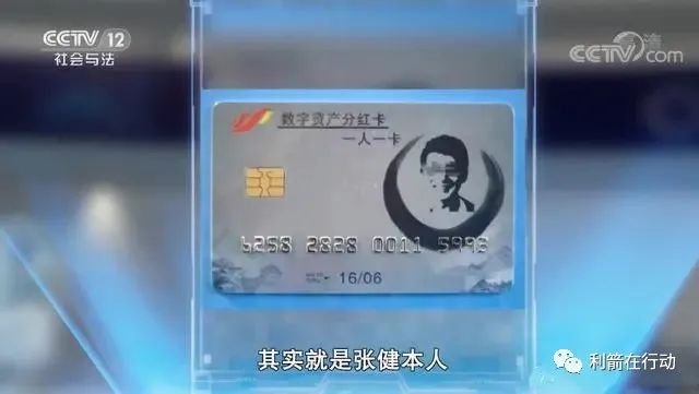 智天股权是骗人的吗,智天股权是真的还是骗人的