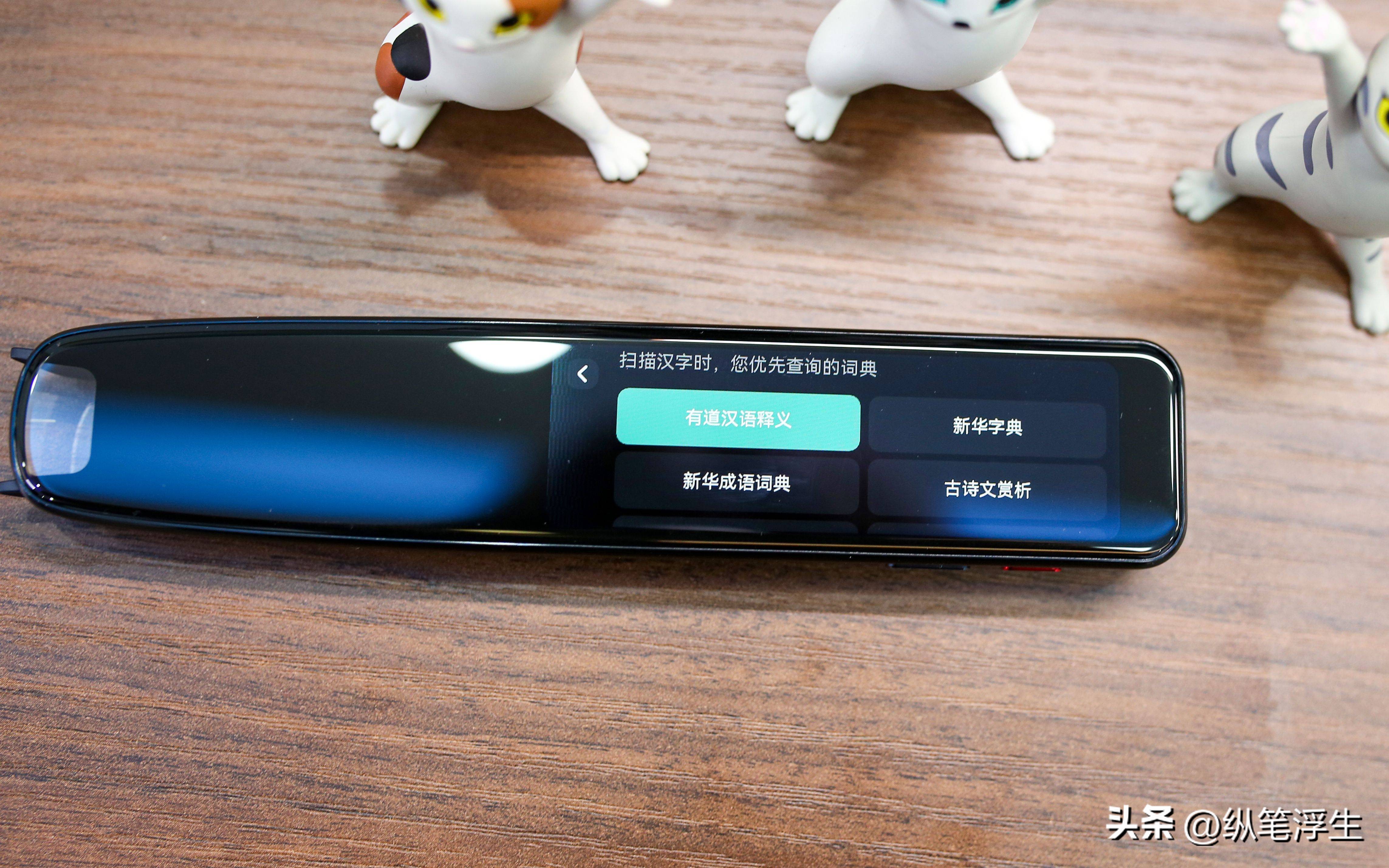 有道英语词典笔学英语有效果吗,有道词典笔使用体验