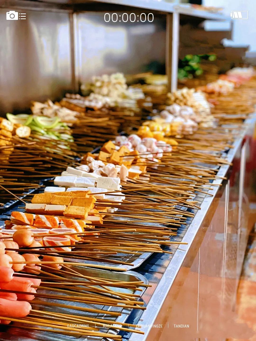 炫炫打卡,炫迈打卡九宫格火锅