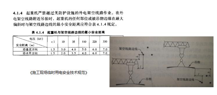 设备布置平面图的定位尺寸,机械加工车间平面布置图