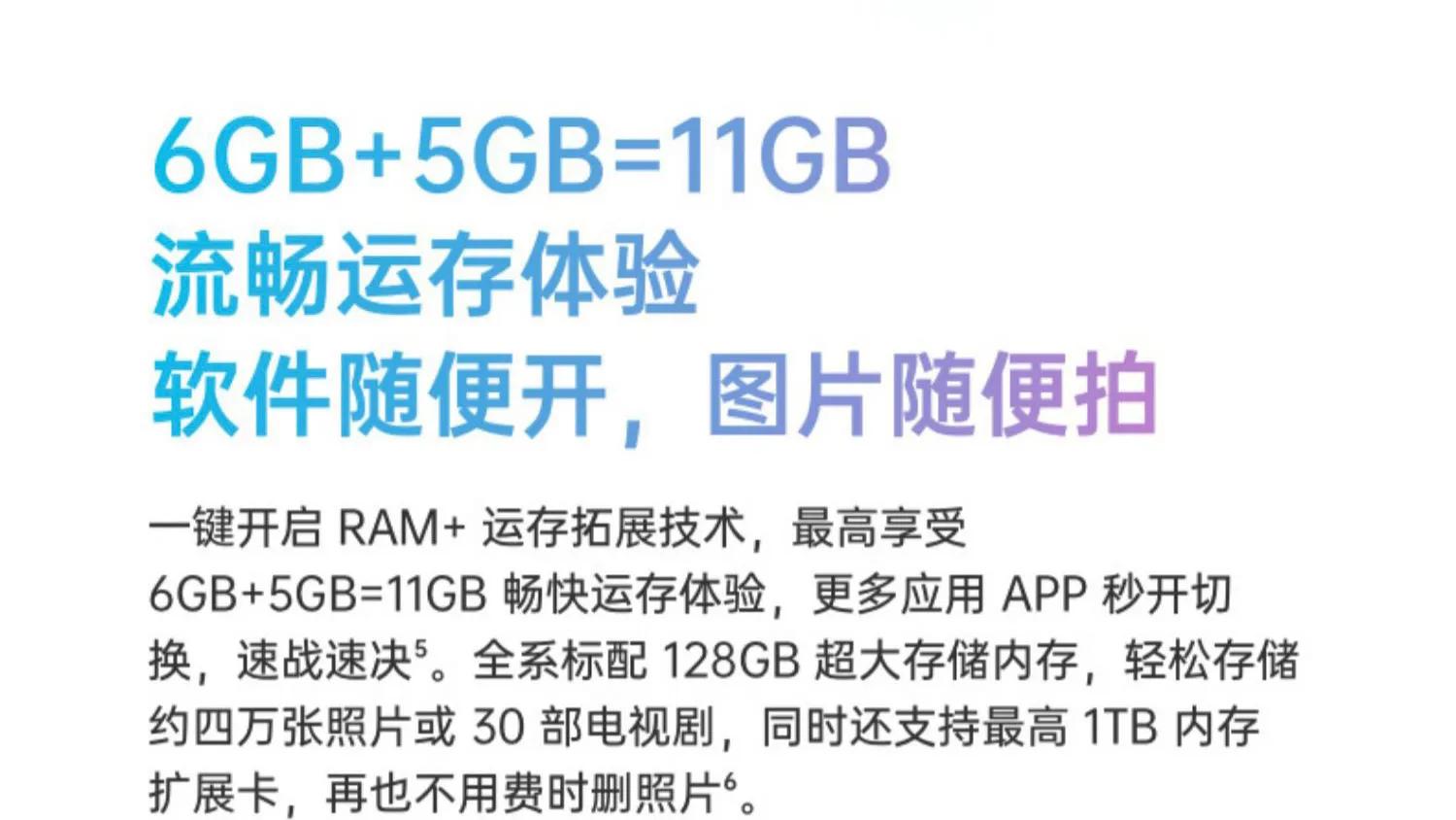 华为80岁老人智能5g手机价格大全,适合中年人使用的千元5g手机