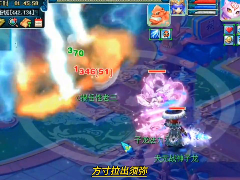 梦幻西游阿轩vs狗三,梦幻西游狗三和他大哥二哥