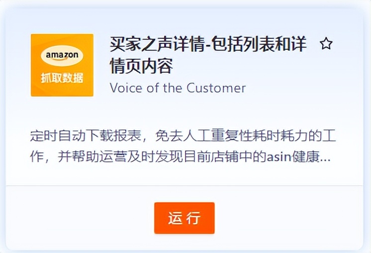 虎步rpa为什么允许数据一直是0,虎步rpa