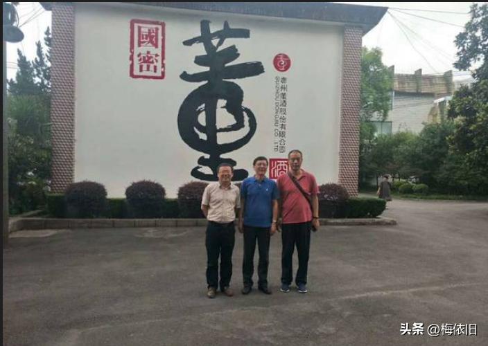 贵州八大名酒是哪八种酒,贵州历届八大名酒排名