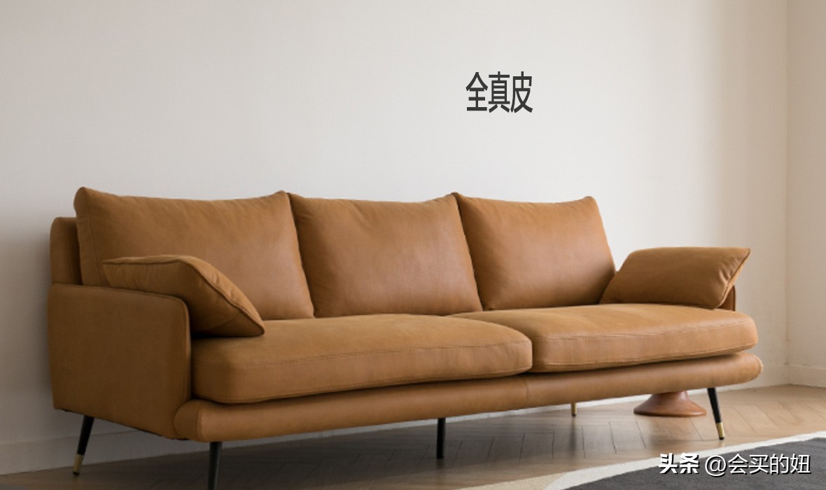 真皮沙发哪家品牌好性价比高,十大口碑最好的真皮沙发