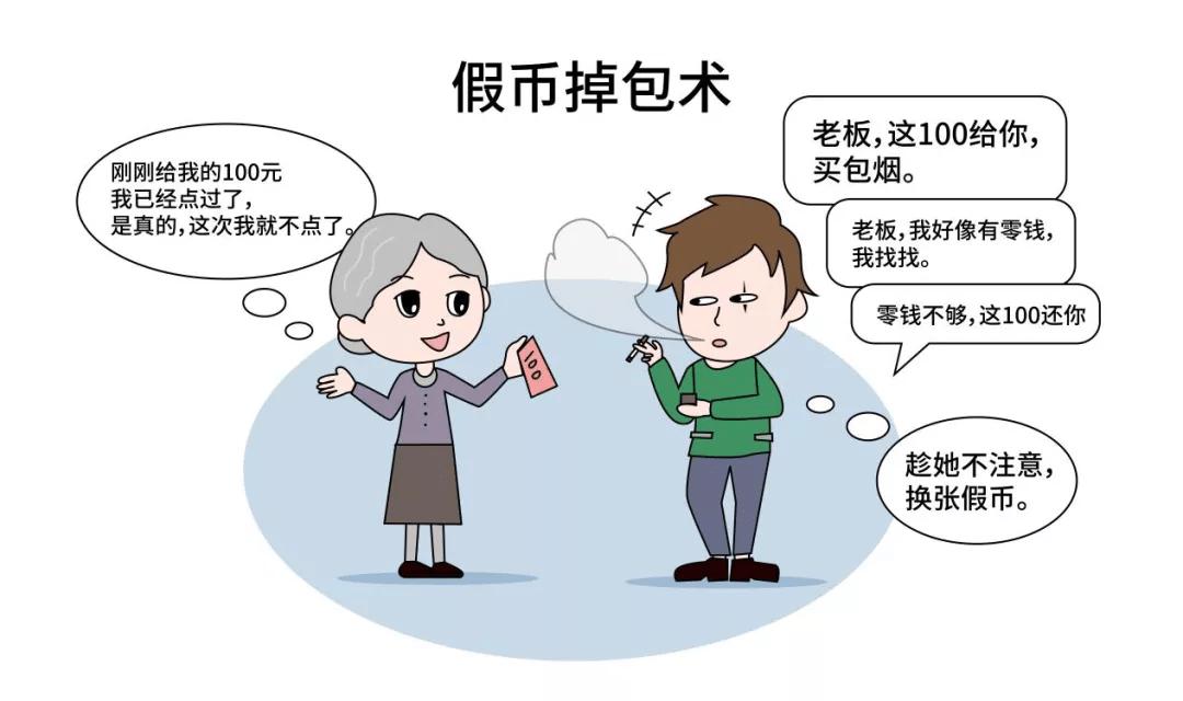 守护您的钱袋子图片,守护钱袋子歌曲