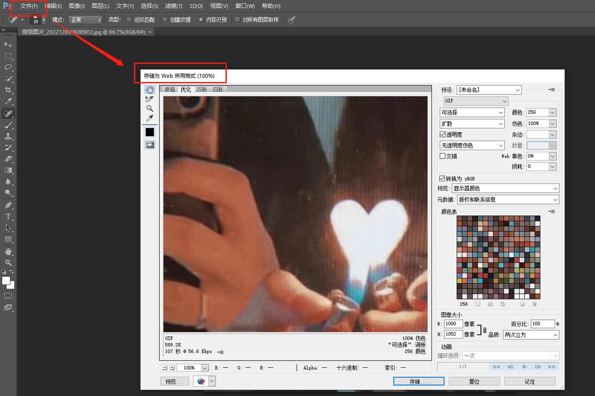 手机图片压缩用什么软件,什么软件可以压缩图片