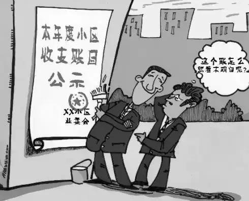 物业服务不好可以打折吗,物业服务很差可以解除合同吗