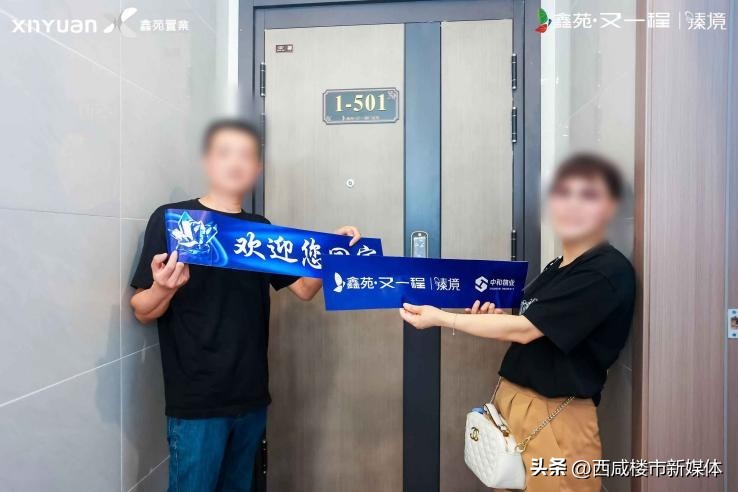 臻意深藏幸福归家|洋房圆满交付不负时光期许