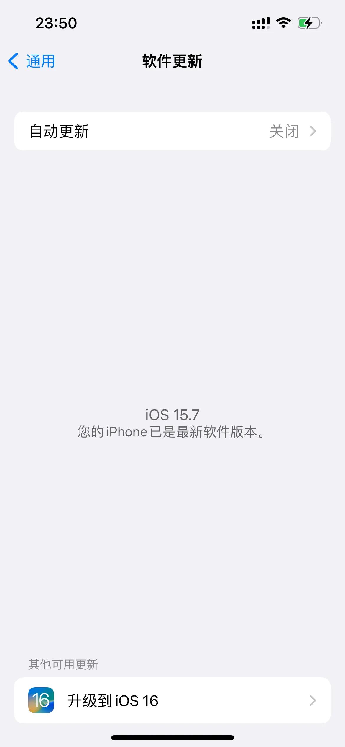 iphone13ios15.6更新17.2感受,iphone13ios15.7.1要不要更新