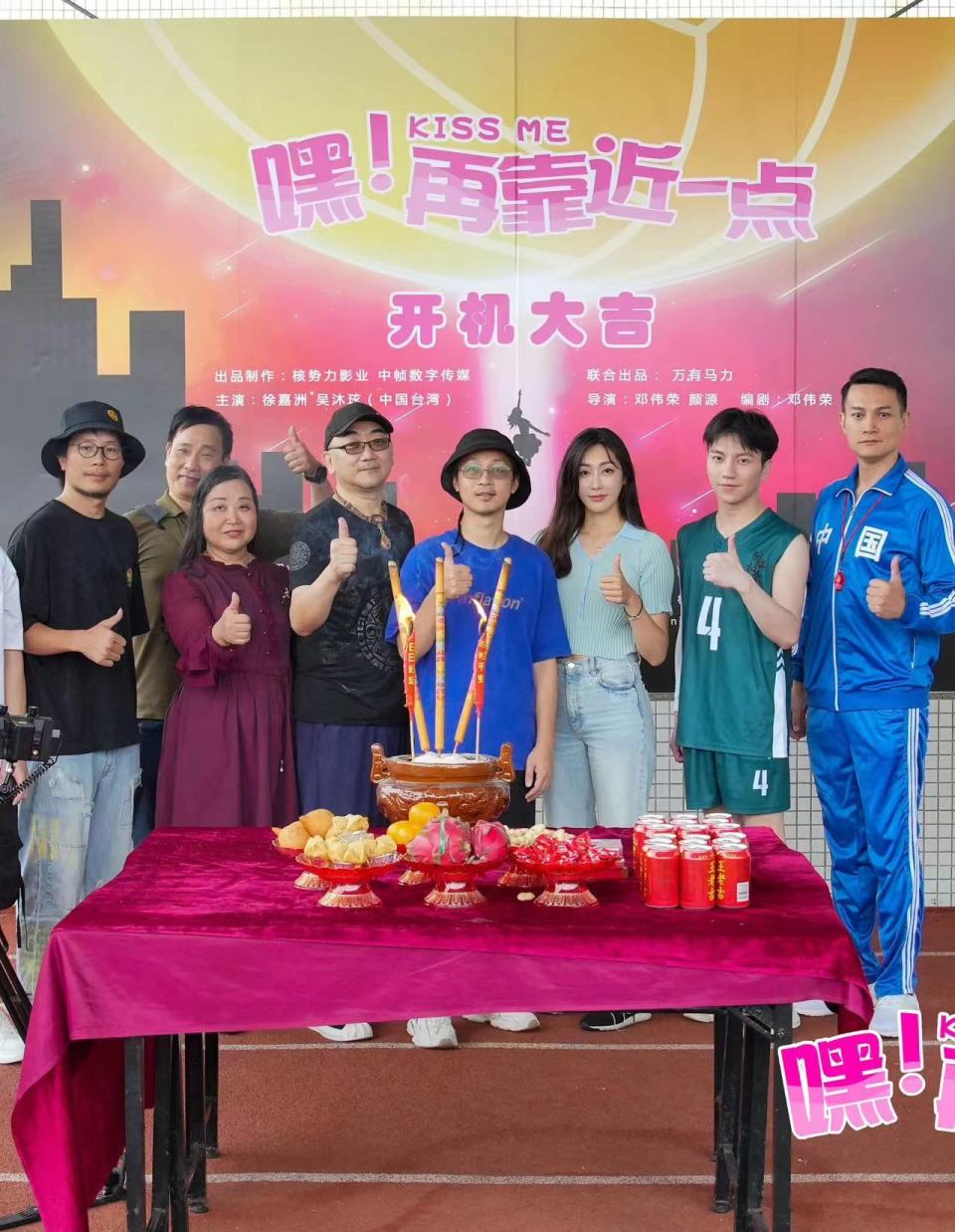 吴沐玹台湾艺人,吴沐玹