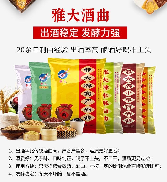 小型酿酒设备与老方法有什么区别,酿酒设备详细讲解