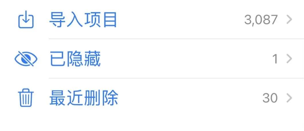 iphone相册的使用技巧,iphone相册隐藏怎么调出来