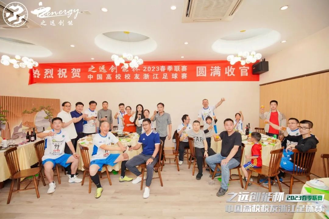 2023公益比赛,公益比赛现在开赛