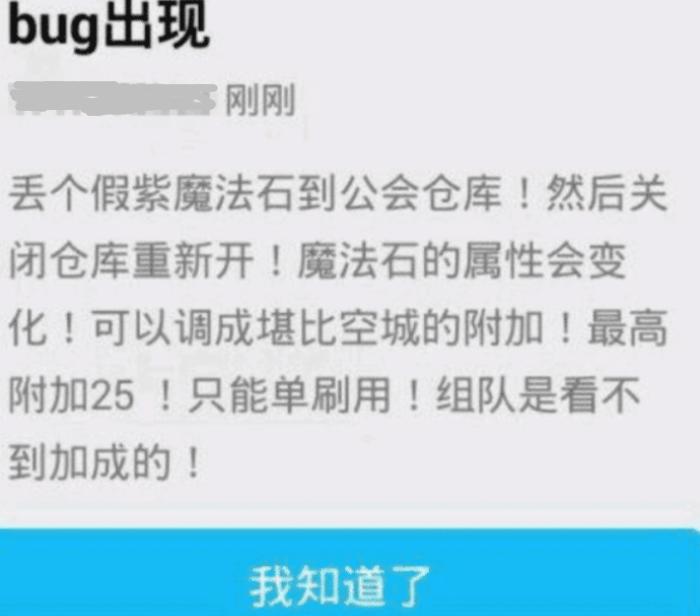 dnf真紫装备,dnf堪比神话的紫装