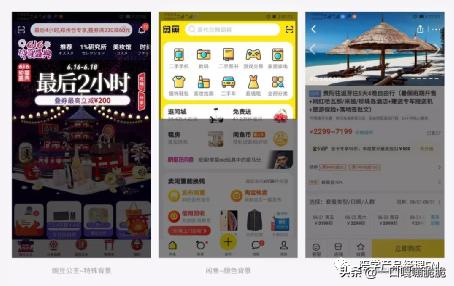 网站可视化导航设计,网页设计导航条细节