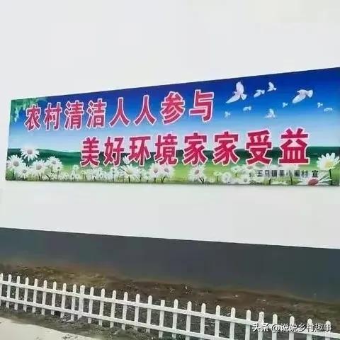 乡村振兴中一个都不能掉队,振兴乡村不能让残疾人掉队