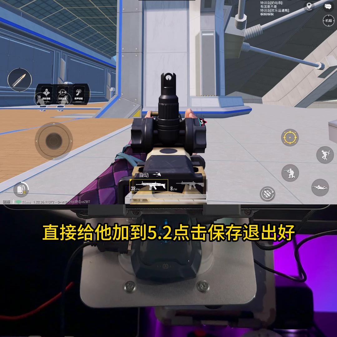 吃鸡神器苹果专用自动压枪怎么调,游戏里什么设置能让压枪很稳