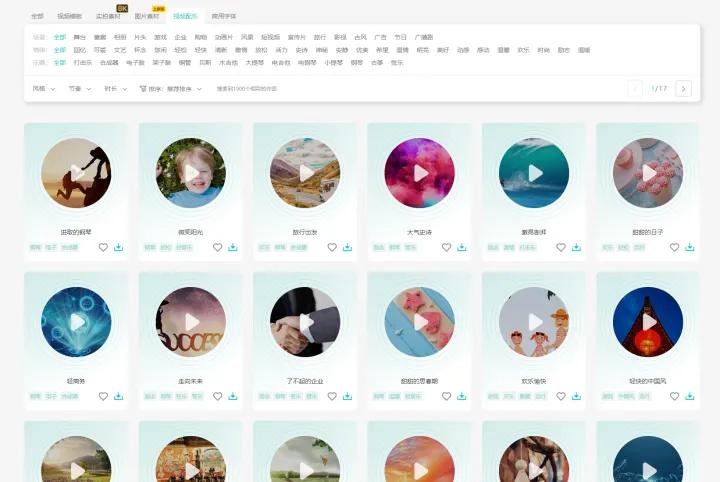 音效素材网站免费,有哪些自媒体音效素材下载网站