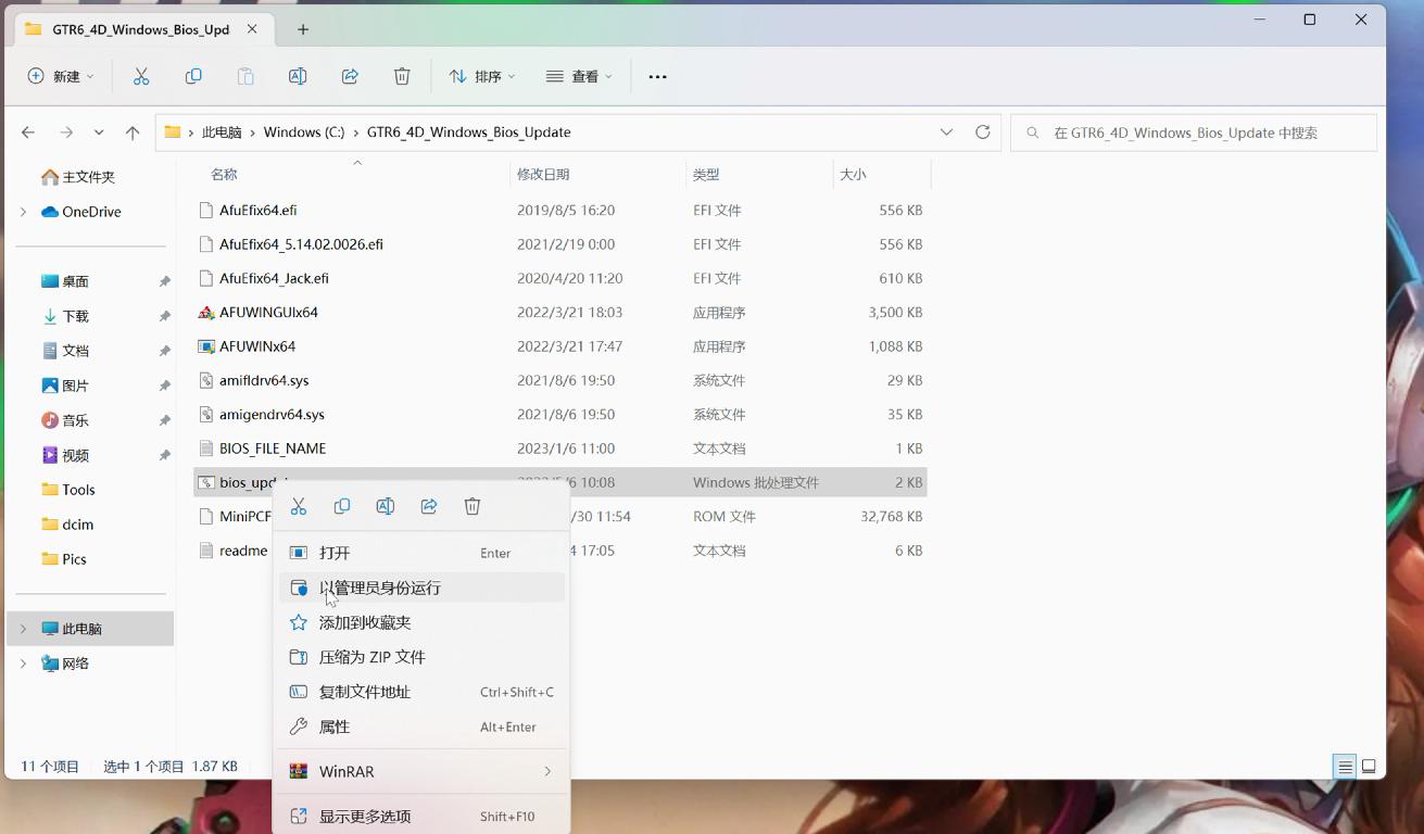 win11怎么在bios下关闭虚拟机,win11在bios怎么进行系统修复