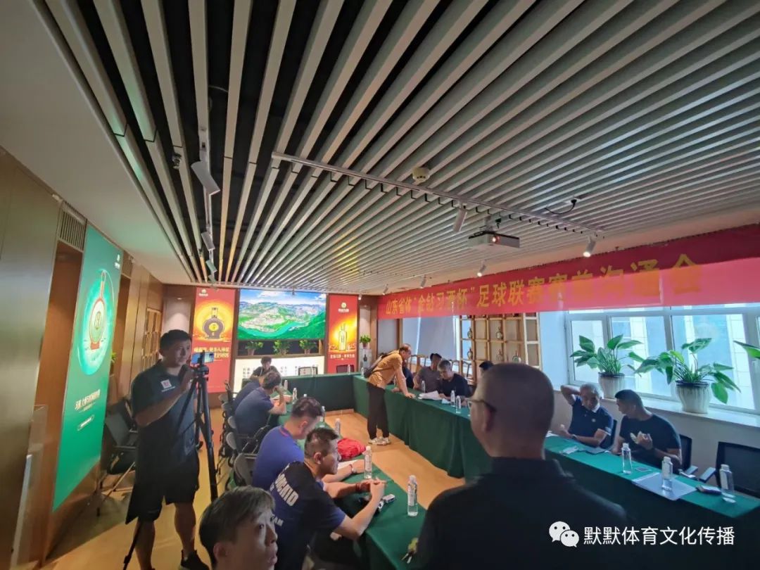 山东省体育中心足球比赛,山东省体育中心足球比赛赛程