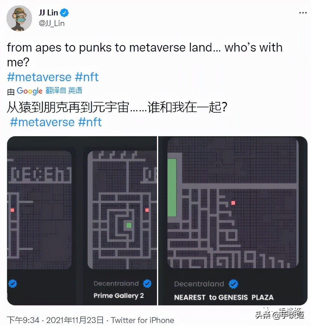 林俊杰虚拟世界别墅,虚拟世界林俊杰