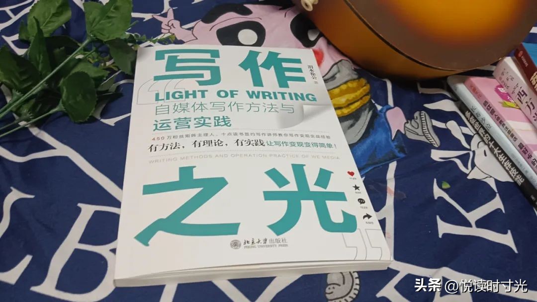 我的自媒体写作之路,自媒体写作小白写作流程